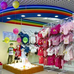 Детские магазины Верхнеуральска